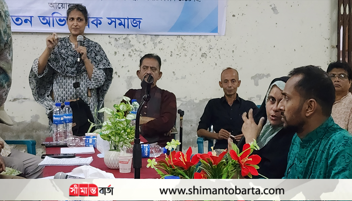 কুমিল্লায় “সচেতন অভিভাবক সমাজ”র উদ্যোগে মতবিনিময়