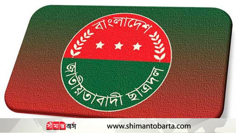 সকলকে প্রতিহিংসা পরায়ণ না হওয়ার আহবান সাতক্ষীরা জেলা ছাত্রদলের