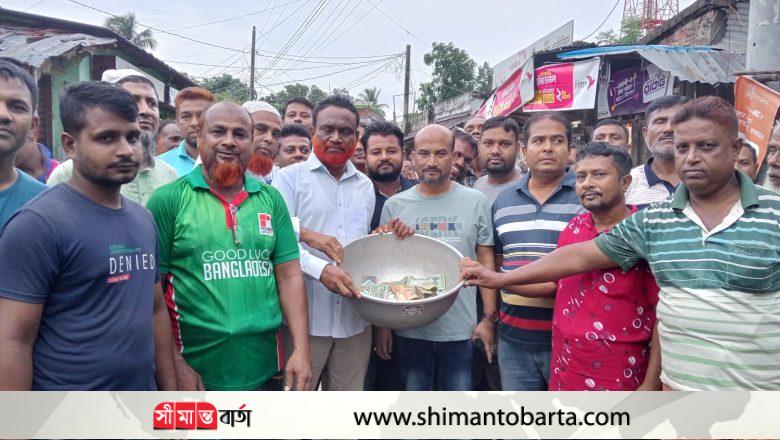 বন্যার্তদের জন্য তহবিল সংগ্রহ করছে নলতা ইউনিয়ন পরিষদ, বিএনপি ও হাট কমিটি