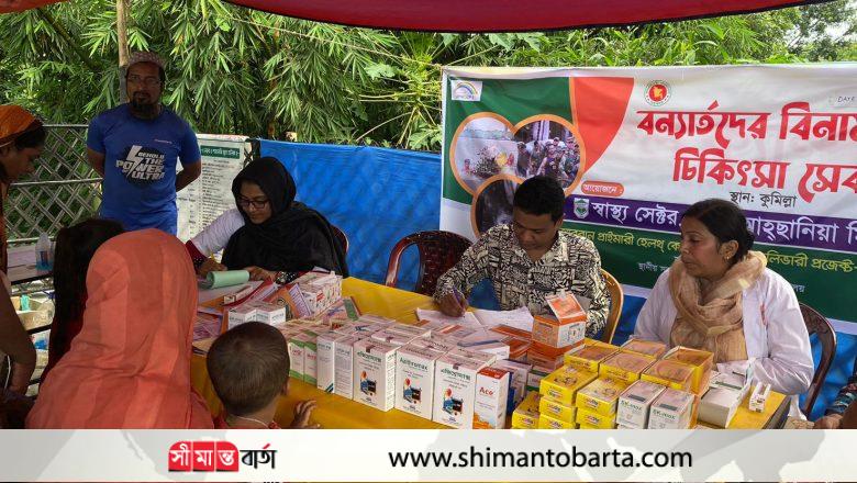 বন্যার্তদের পাশে ঢাকা আহ্ছানিয় মিশন