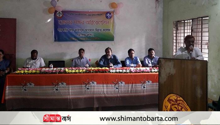 সরকারী কেবিএ কলেজে রোভার সহচরের ওরিয়েন্টেশন অনুষ্ঠিত