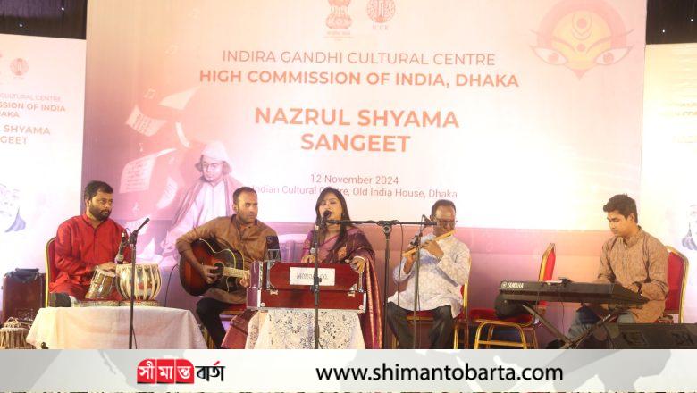 ভারতীয় হাই কমিশনের আয়োজনে নজরুলের শ্যামাসঙ্গীত অনুষ্ঠিত