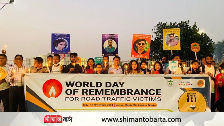 সড়ক দুর্ঘটনায় নিহতদের স্মরণে আহ্ছানিয়া মিশনের মোমবাতি প্রজ্বলন