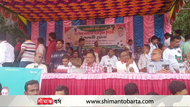 নলতায় লক্ষ টাকার ৮ দলীয় চেয়ারম্যান কাপ-২০২৪ এর উদ্বোধন