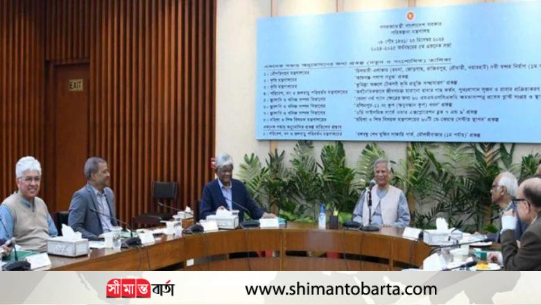 একনেকে ১৯৭৪ কোটি টাকার ১০ প্রকল্পের অনুমোদন