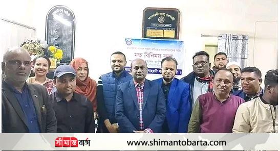 দূর্নীতি মুক্ত মনোহরদী গড়ে তুলতে আপনাদের সর্বাত্মক সহযোগিতা চাই : ওসি মনোহরদী