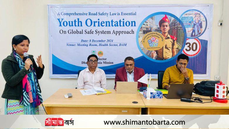 সড়ক দুর্ঘটনা শিশু থেকে তরুণদের মৃত্যুর প্রধান কারণ