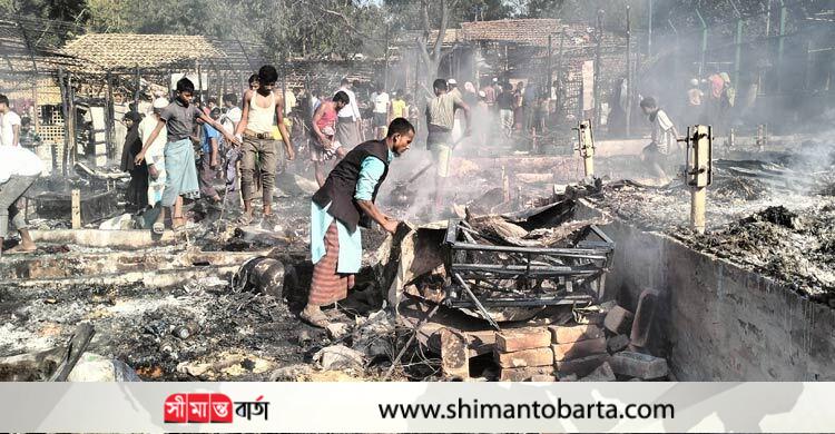 রোহিঙ্গা ক্যাম্পে আগুনে পুড়ে ছাই হাজারো বসতঘর, নিহত ২