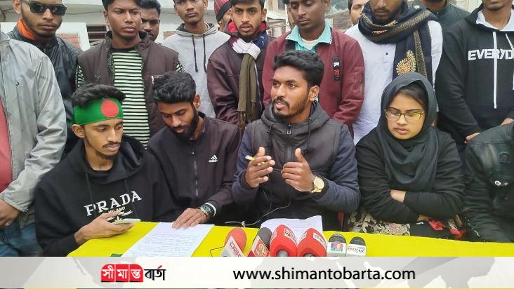 বৈষম্যবিরোধী ছাত্র আন্দোলনের সাতক্ষীরা কমিটির ৮ সদস্যের পদত্যাগ