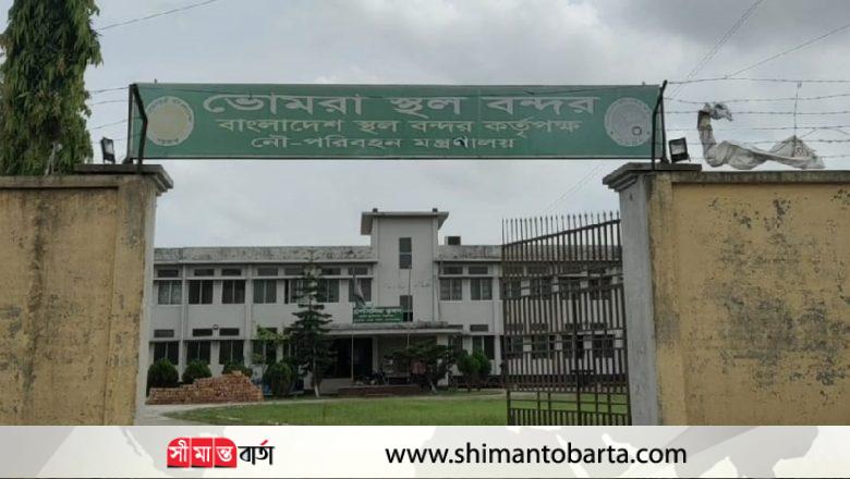 শৃঙ্খলা ফিরেছে সাতক্ষীরার ভোমরা স্থলবন্দরে, বাড়ছে এক্সপোর্ট ও রাজস্ব!