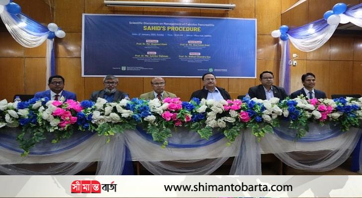 শেখ মুজিব বিশ্ববিদ্যালয়ে সায়েন্টিফিক সেমিনার ও আলোচনা সভা অনুষ্ঠিত