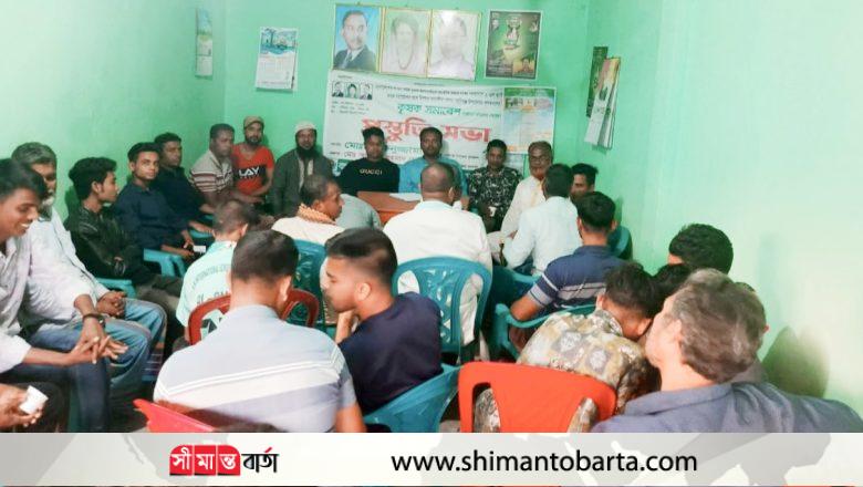 সাতক্ষীরায় বিএনপির সমাবেশ সফল করার লক্ষ্যে প্রস্তুতি সভা