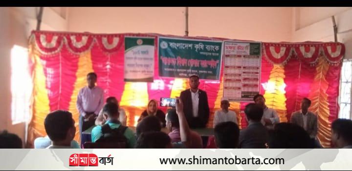কালিগঞ্জের কৃষ্ণনগরে কৃষি ব্যাংকের হিসাব খোলার ক্যাম্পাইন অনুষ্ঠিত