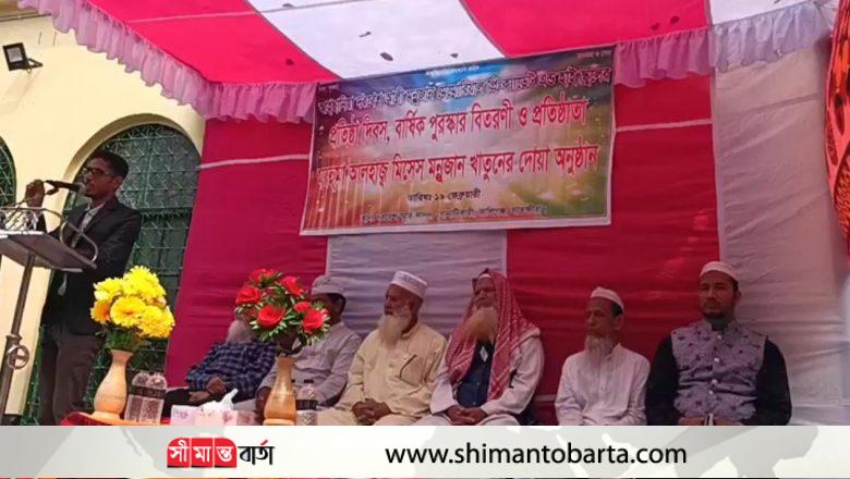 নলতায় দরবেশ আলী মন্নুজান স্কুলে প্রতিষ্ঠাতা দিবস, পুরস্কার বিতরণী ও দোয়া অনুষ্ঠিত