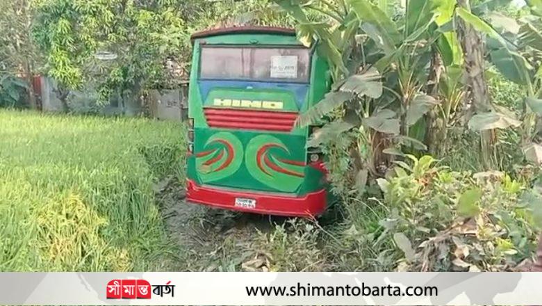 সড়ক থেকে ধান খেতে গিয়ে নারীর প্রাণ নিলো বাস