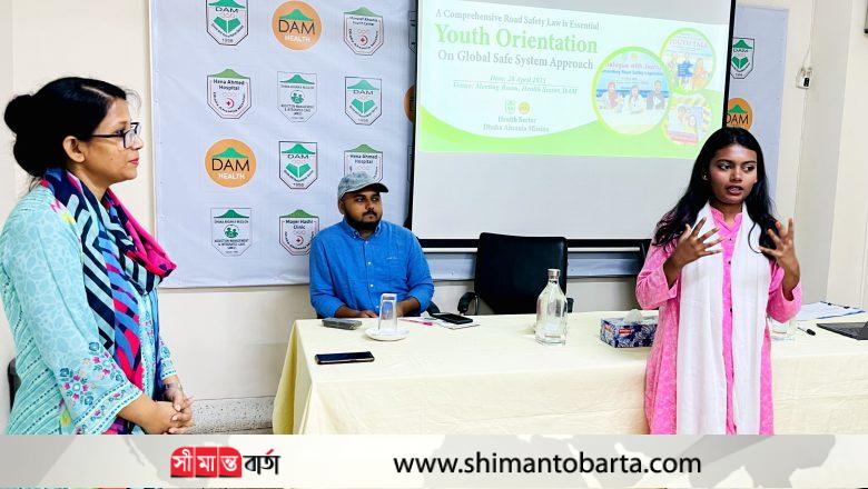 সড়ক নিরাপত্তা আইন প্রণয়ন ব্যতিত সড়ক সংস্কার সম্ভব না