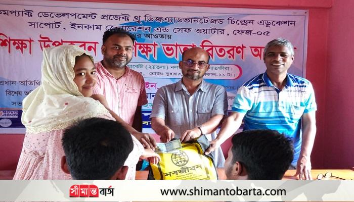 নলতায় সমাজ উন্নয়ন ফাউন্ডেশনের আয়োজনে শিক্ষা উপকরণ ও শিক্ষা ভাতা বিতরণ