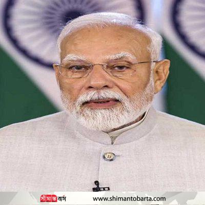 জাতির উদ্দেশ্যে ভারতের প্রধানমন্ত্রী নরেন্দ্র মোদির ভাষণ