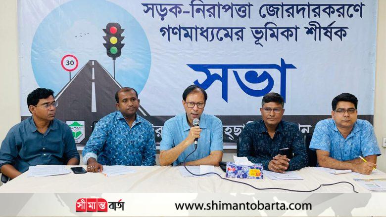 ঈদুল আজহায় রোডক্র্যাশরোধে আহছানিয়া মিশনের ৯ সুপারিশ