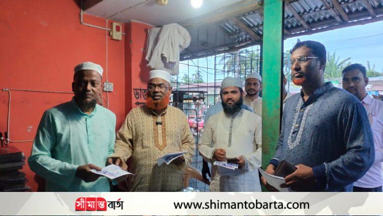 কালিগঞ্জে জামায়াতের কর্মী সম্মেলন উপলক্ষে পথসভা ও গণ-সংযোগ