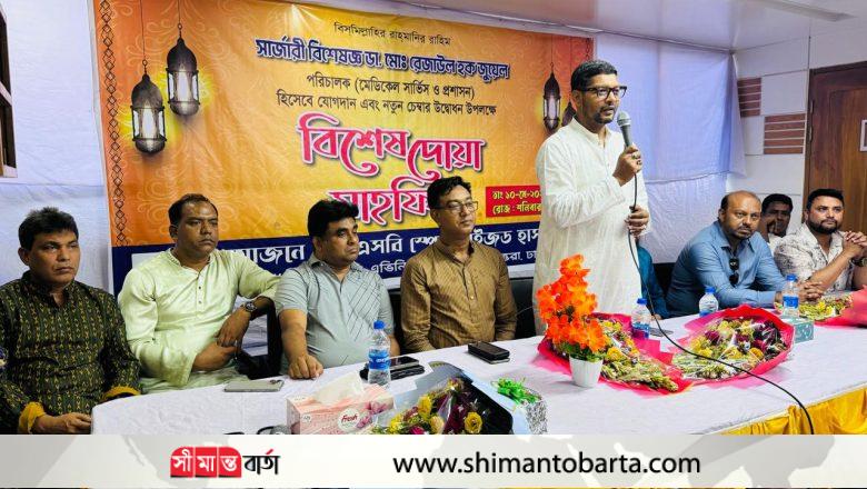 ইউএসবি স্পেসালাইজড হাসপাতালের পরিচালক প্রশাসনের দায়িত্ব গ্রহন করলেন ডাক্তার জুয়েল