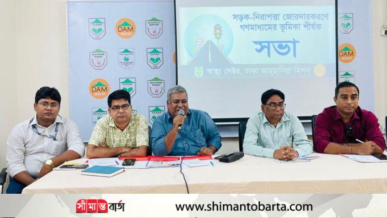 বিশ্বে প্রতিবছর রোডক্র্যাশে ১১ লক্ষ ৯০ হাজার সড়ক ব্যবহারকারী নিহত হয়