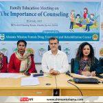 মাদকনির্ভরশীল চিকিৎসায় কাউন্সেলিংয়ের গুরুত্ব অপরিসীম