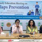 পরিবারের সক্রিয় সহযোগিতা এবং ইতিবাচক মানসিক পরিবেশই রিল্যাপ্স প্রতিরোধে সহায়ক