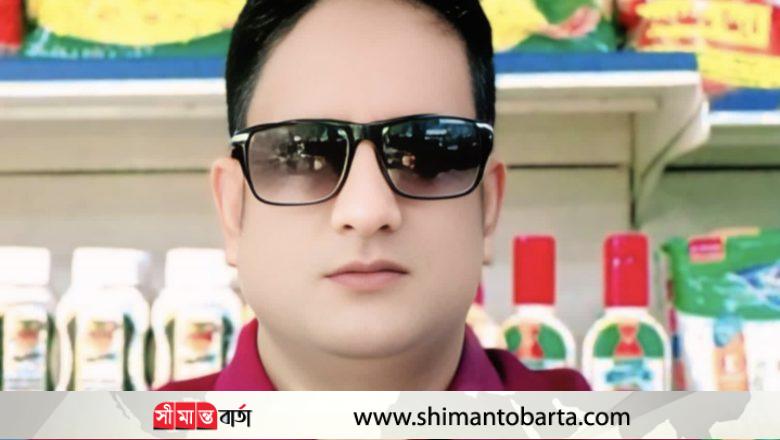 সাতক্ষীরা জেলা তরুণদলের সহ-সভাপতি হলেন সৌদি প্রবাসী আল মামুন