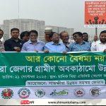 স্থানীয় সরকার উপদেষ্টা ও মন্ত্রিপরিষদ সচিবকে অভিনন্দন জানালো সাতক্ষীরাবাসী