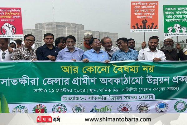 স্থানীয় সরকার উপদেষ্টা ও মন্ত্রিপরিষদ সচিবকে অভিনন্দন জানালো সাতক্ষীরাবাসী