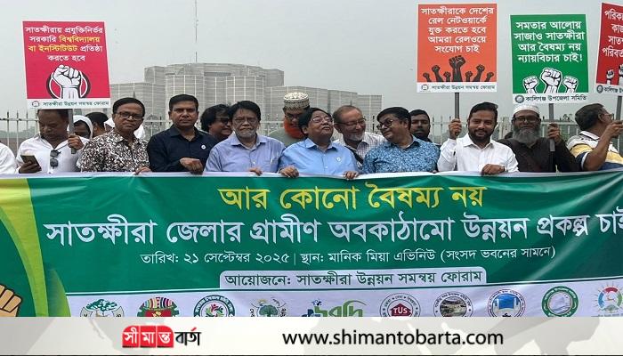 স্থানীয় সরকার উপদেষ্টা ও মন্ত্রিপরিষদ সচিবকে অভিনন্দন জানালো সাতক্ষীরাবাসী