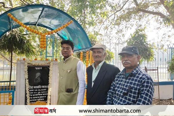 টালা ঝিল পার্কে আরতি সেনগুপ্তর জন্য বিচার এখনও অপেক্ষা করছে